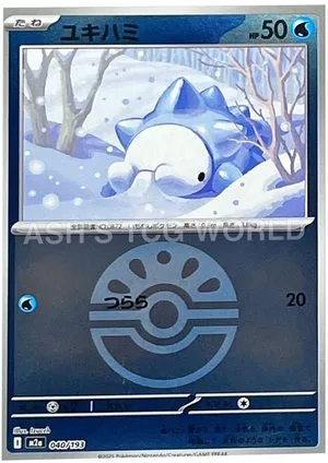 Snom [Ball], Japanese Pokemon card