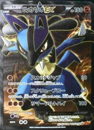 Lucario EX [1st Edition], Japanese Pokemon card