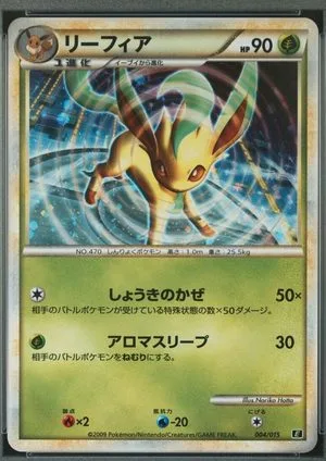 Leafeon [Holo], Japanese Pokemon card