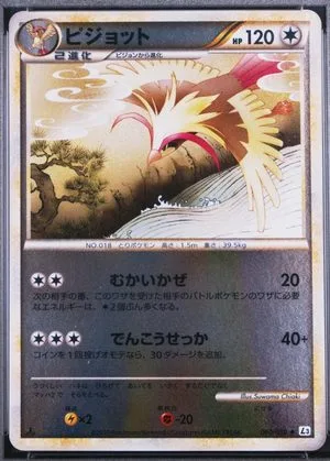 Pidgeot [1st Edition], Japanese Pokemon card