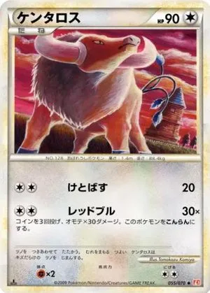 Tauros, Japanese Pokemon card