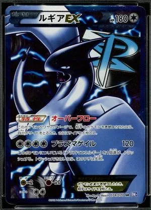 Lugia EX [1st Edition], Japanese Pokemon card