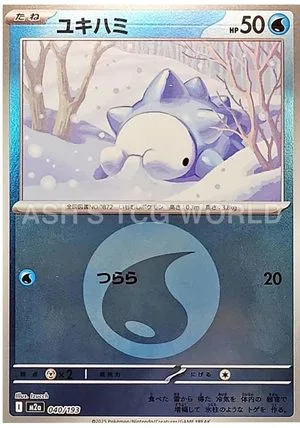 Snom [Energy], Japanese Pokemon card