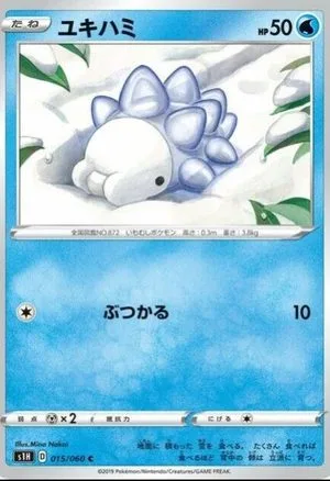 Snom, Japanese Pokemon card