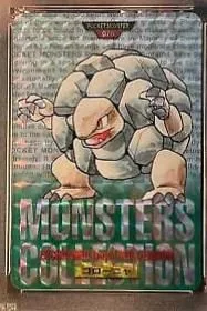 Golem, Japanese Pokemon card