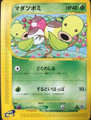 Bellsprout [1st Edition], Japanese Pokemon card