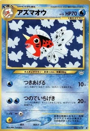 Seaking, Japanese Pokemon card