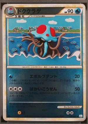 Tentacruel [1st Edition], Japanese Pokemon card