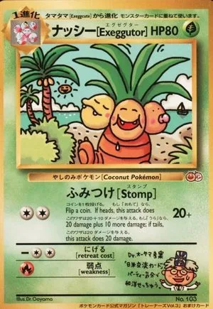 Bilingual Exeggutor, Japanese Pokemon card