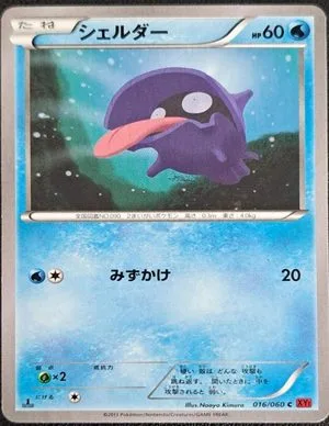 Shellder, Japanese Pokemon card