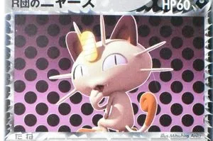 Rocket's Meowth [1st Edition], Japanese Pokemon card