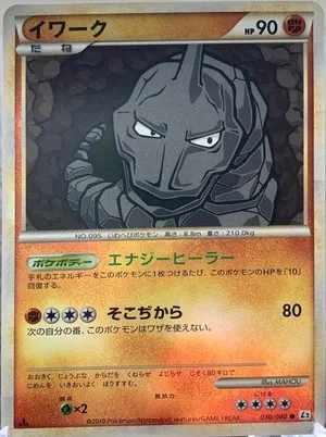 Onix [1st Edition], Japanese Pokemon card