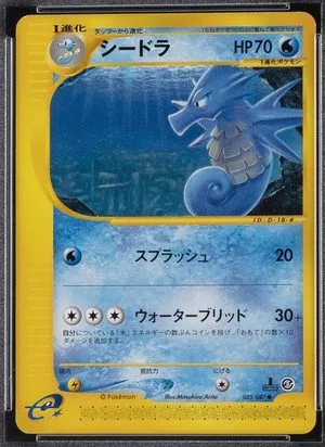 Seadra [1st Edition], Japanese Pokemon card