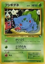 Bulbasaur [Series 1], Japanese Pokemon card