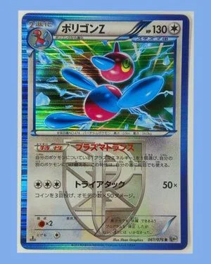 Porygon-Z, Japanese Pokemon card