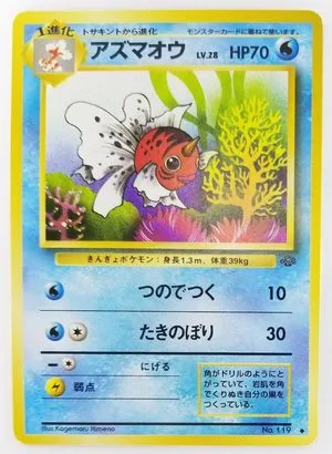 Seaking, Japanese Pokemon card