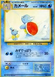 Wartortle, Japanese Pokemon card
