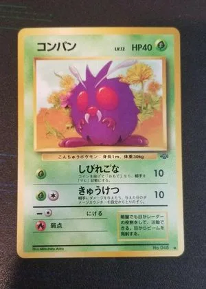 Venonat, Japanese Pokemon card