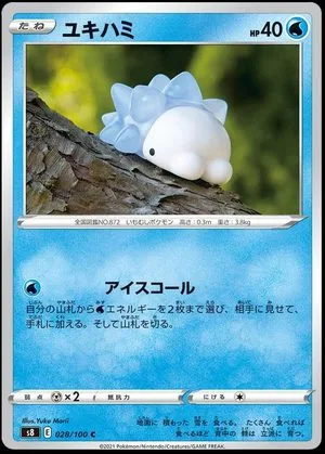 Snom, Japanese Pokemon card