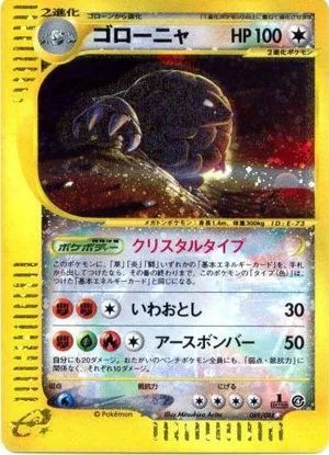 Golem [1st Edition], Japanese Pokemon card
