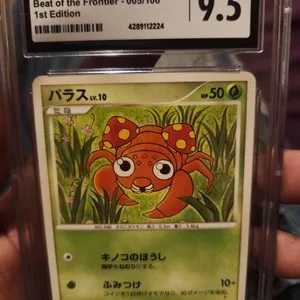 Paras, Japanese Pokemon card