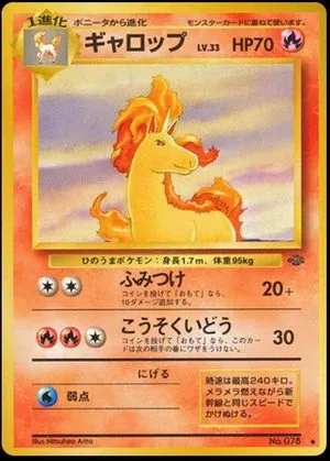 Rapidash, Japanese Pokemon card