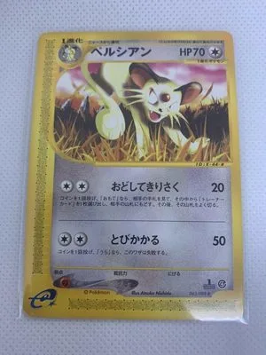 Persian [1st Edition], Japanese Pokemon card