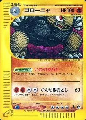 Golem, Japanese Pokemon card
