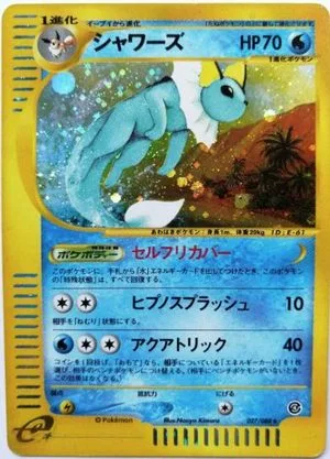 Vaporeon, Japanese Pokemon card