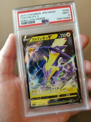 Toxtricity V, Japanese Pokemon card