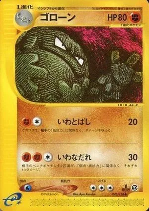 Graveler, Japanese Pokemon card
