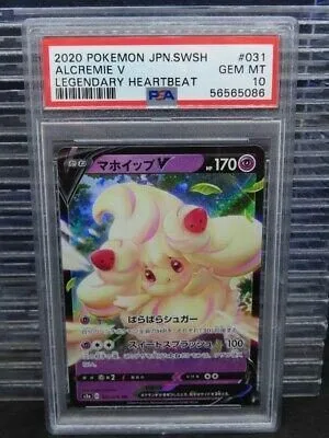 Alcremie V, Japanese Pokemon card