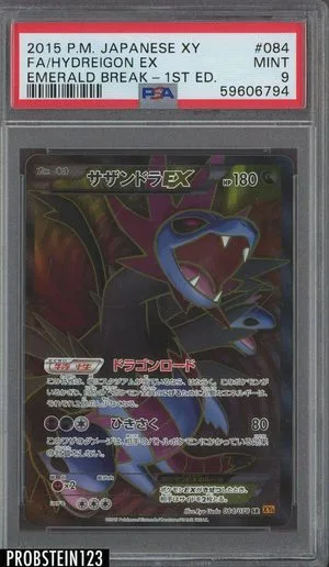 Hydreigon EX, Japanese Pokemon card