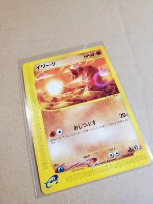 Onix, Japanese Pokemon card