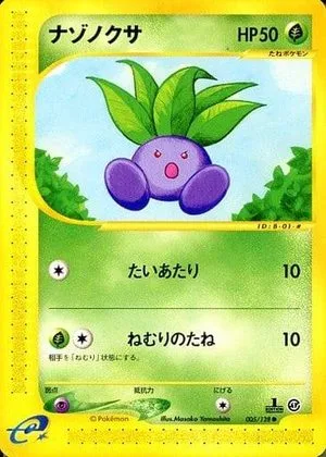 Oddish, Japanese Pokemon card
