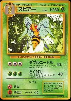 Beedrill, Japanese Pokemon card
