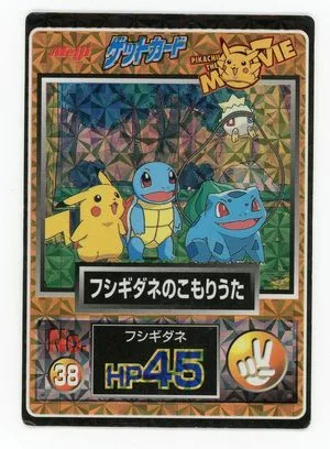 Bulbasaur, Pikachu, Squirtle [Prism], Japanese Pokemon card