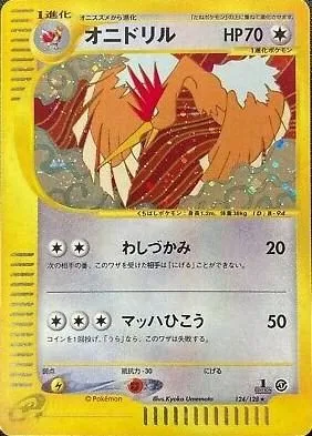 Fearow [1st Edition], Japanese Pokemon card