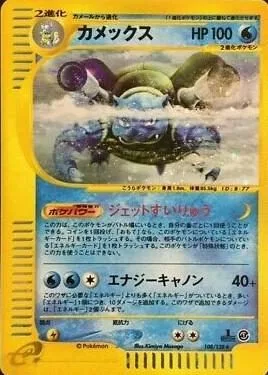 Blastoise [1st Edition], Japanese Pokemon card