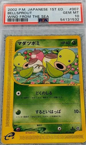 Bellsprout, Japanese Pokemon card