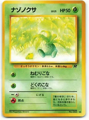 Oddish, Japanese Pokemon card