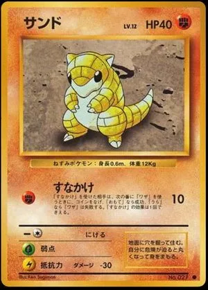 Sandshrew, Japanese Pokemon card