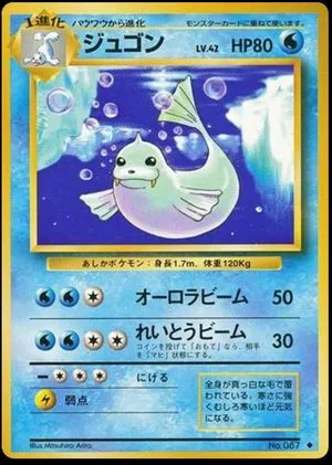 Dewgong, Japanese Pokemon card