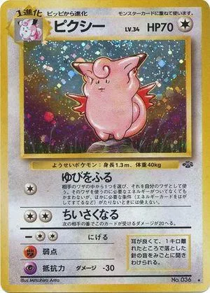 Clefable, Japanese Pokemon card