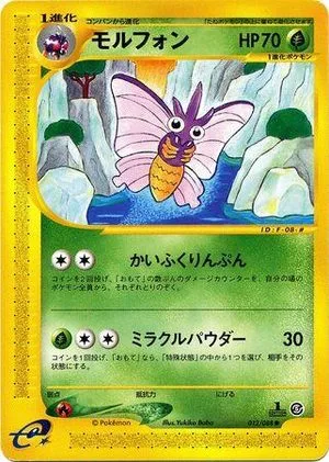 Venomoth [1st Edition], Japanese Pokemon card