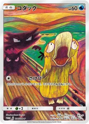 Psyduck, Japanese Pokemon card