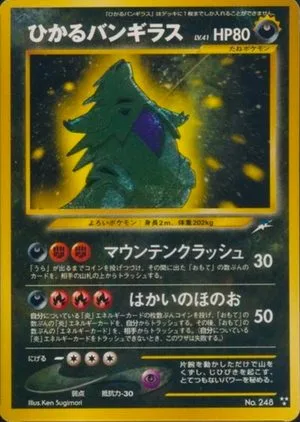 Shining Tyranitar — Darkness, and to Light, Japanese Pokemon card