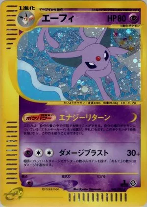 Espeon [1st Edition], Japanese Pokemon card