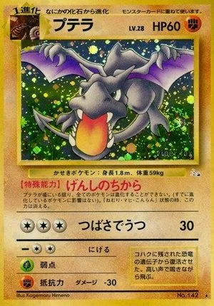Aerodactyl, Japanese Pokemon card