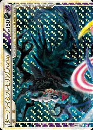 Darkrai & Cresselia Legend [Holo], Japanese Pokemon card